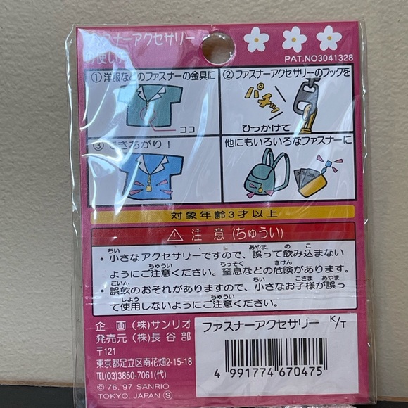 Hello Kitty Zipper Pulls - Picture 2 of 2